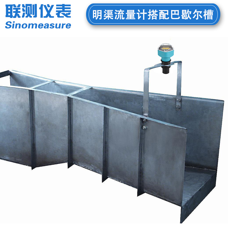 河水超聲波流量計